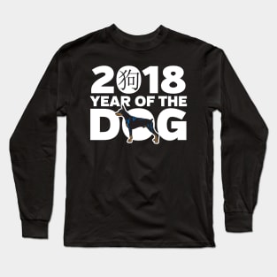 Doberman Pinscher Year of the Dog Long Sleeve T-Shirt